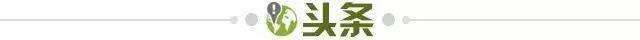 1651593771034057541.jpg 头条.jpg