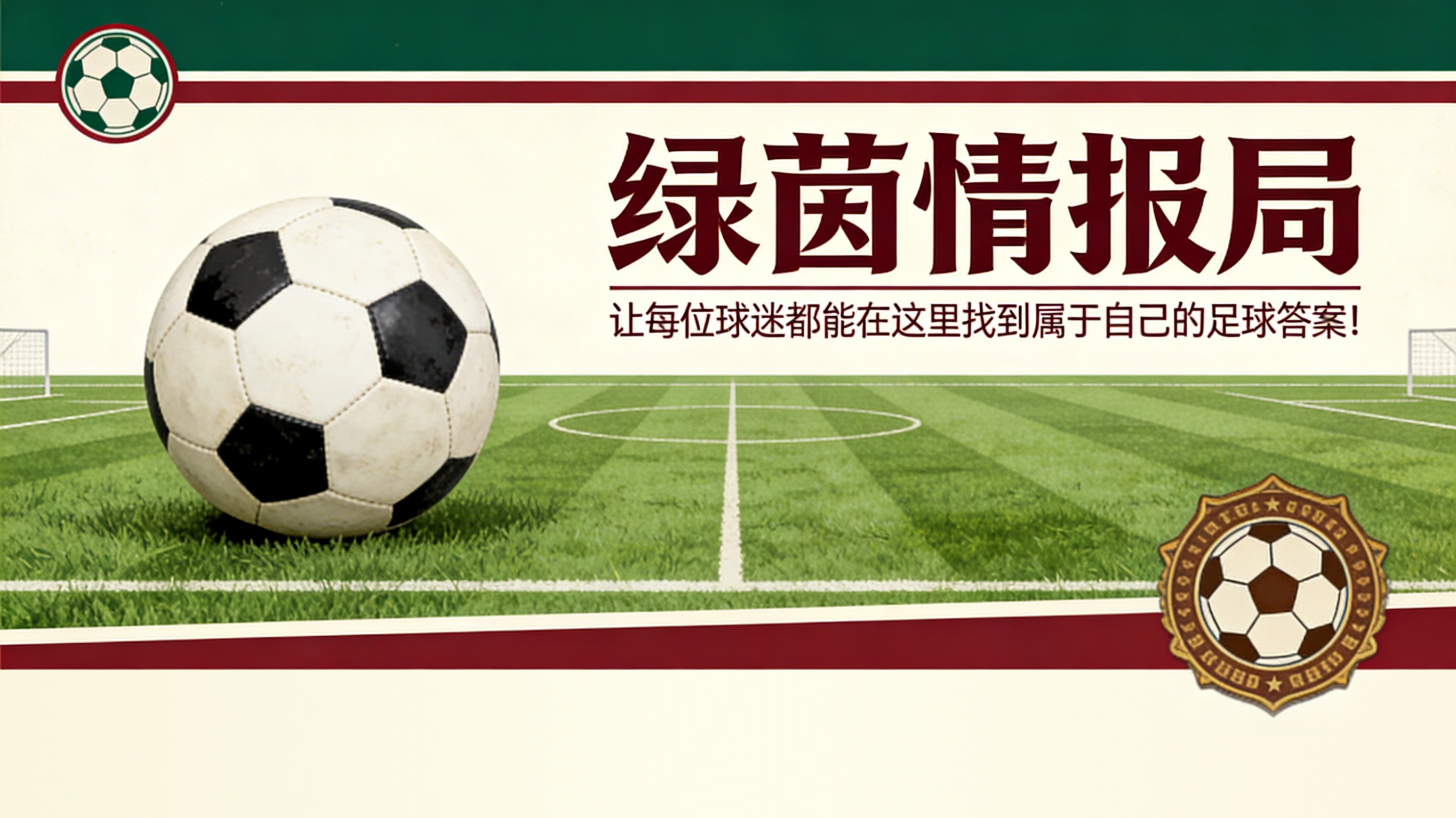 IM官方电竞平台-布拉伊斯·门德斯怎么了